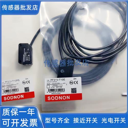 索迪龙PF31V-T15BNSR/T15BPSR/T15BNS/T15BPS PF31-T15BE