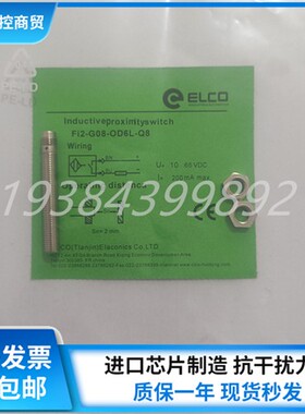 全新宜科FI2-G08-OD6L-Q8 FI2-G08-CD6L-Q8 NI4-G08-OD6L-Q8现货