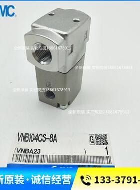 气控阀VNB103AL-F10A VNB103BL-F10A VNB103CL-F10A原装正品全