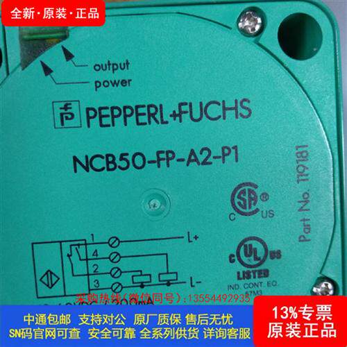 全新 原厂 正品 现货  IQC33-50 IQH1-FP-V1 IQT1-FP-IO-V1