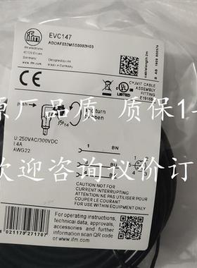 全新现货传感器连接线EVC524 EVC088 EVC147 EVC531 EVC146质保