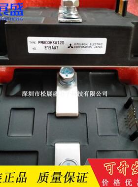 PM800HSA060 PM800HSA120 PM600HSA120 PM600HSA060 PM600DSA060