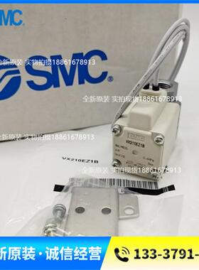原装电磁阀VX212EZ1B VX210EZ1BXB VX212EZ1BXB VX210EZ1B正品