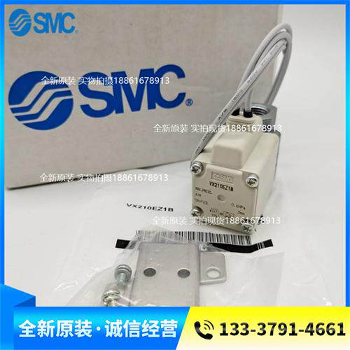原装电磁阀VX212EZ1B VX210EZ1BXB VX212EZ1BXB VX210EZ1B正品
