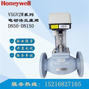 080F V5GV2W050F 065F 150F电动二通座阀 100F 125F