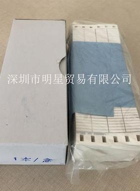 日本OHKURA B9565AW  RM10C记录仪用耗材记录纸 原装正品现货