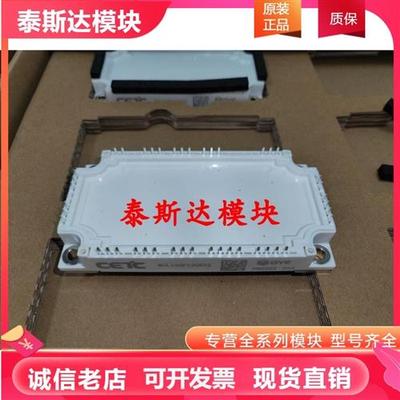 WGL100P120E75 WGL50P120E75  WGL75P120E75 WGL150P120E75 模 块