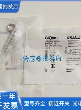 巴鲁夫耐高压BHS0033 BES 516-300-S265-S4-D质保两年