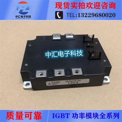 PM75CVA120 PM100CVA120 PM150CVA120 pm200cva060 PM75RSE120