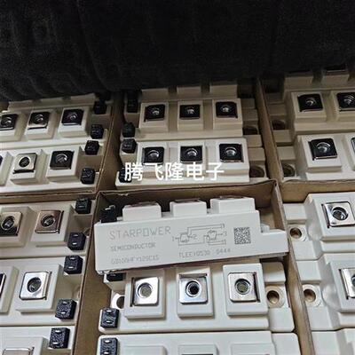 全新GD50HFL120CIS GD100HFL120C1S GD75HFY120C1S GD50HFU120C1S