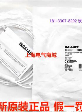 进口电容式接近开关BCS M12TTI1-PSM60G-ET02-E现货BCS009J