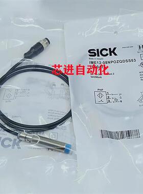 电感式接近开关IMB12-08NNOVU2K/08NPOVU2K/04BNOVC0K/04BNSVC0K