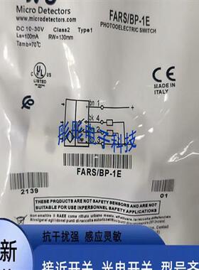 墨迪光电开关SS2/DP-1E SS2/CP-1H SS2/DP-1A SS2/LP-1A传感器