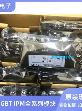 全新MCC56-08IO1B MCC56-12IO1B MCD72-16IO8B MCD72-18IO8B 1088