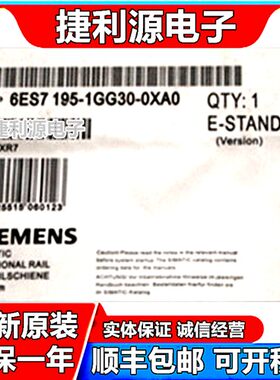 6ES7195-1GG30-0XA0全新原装6ES7 195-1GG30-0XA0现货