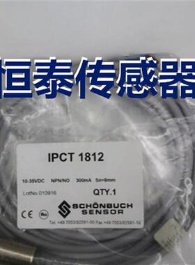 全新接近开关 INSOR Q8X8 INCA081 INCA0815