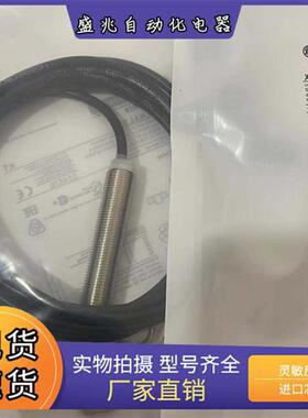 接近开关XS208BLNAL2C/XS212BLNAL2C/XS218BLPAL2C/230/108