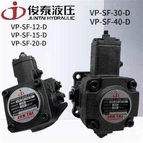 新款VP-SF-40-D叶片泵VP-SF-08/12/15/20/30-D自动现货