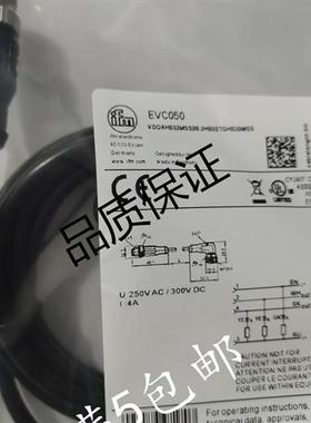 现货YFM连接线EVC046/EVC047/EVC048/EVC049/EVC04A/EVC050