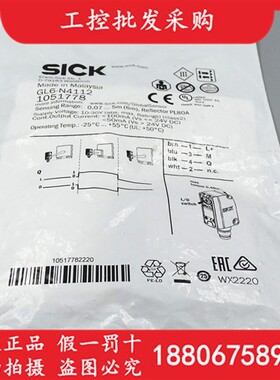 SICK西克全新原装GL6-N4112镜面反射GL6-N4111传感器1051778现货