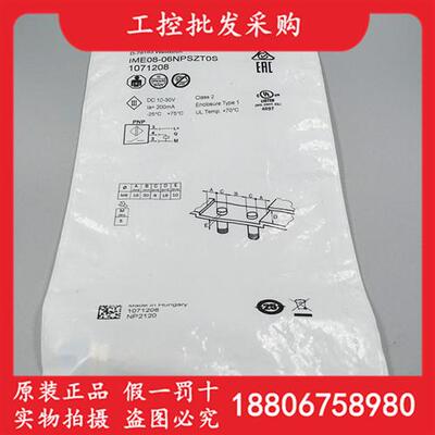 德国SICK西克全新原装IME08-06NPSZT0S电感式接近开关1071208现货