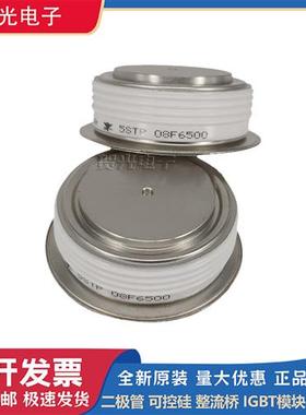 全新西码可控硅平板型N4085ZC080/120 N4085ZD080/120 现货