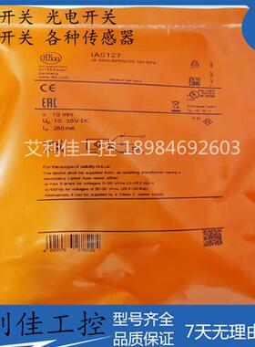 接近开关电感式IA5127 IA5062 IA0004 IA5082 IA5122 IA5046