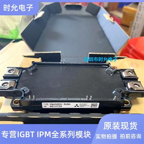 CM300DX-24S CM450DX-34SA CM450DX-24S CM600DX-24S1 IGBT