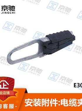 ifm传感器配件E30399 E30401 E30420全新原装现货询价质保