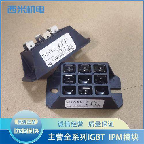 VHF28-16IO5 VHF36-16IO5 VHF15-14IO5 VHF28-12IO5 VHF15-08I05