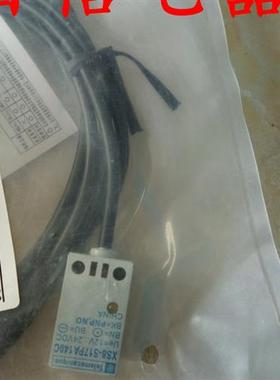 现货XS8-S17NA140C XS8-S17PA140C替代XS8S173NAL2C接近开