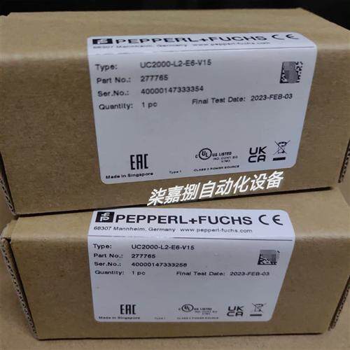 UC2000-L2-E6-V15超声波传感器 货号:277765全新原装现货