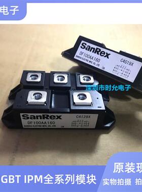 全新PT76S16 PT76S16A PT76S16C PT768T DF75AA160 DF100AA160