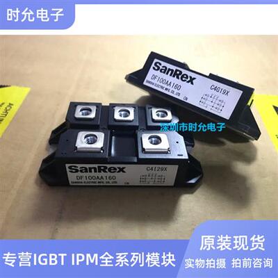 全新PT76S16 PT76S16A PT76S16C PT768T DF75AA160 DF100AA160