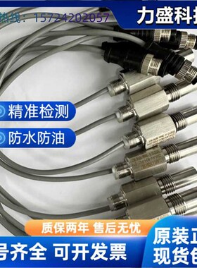 科瑞传感器DW-AV AD-503-P20-637 DW-AD-501-P20G-LH现货包邮
