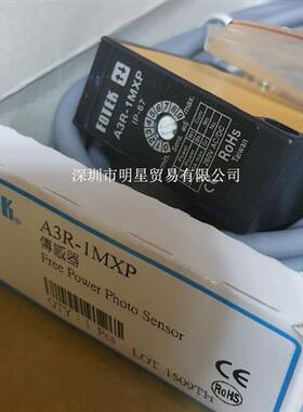 台湾阳明漫反射IP67防水光电开关A3R-4MXP原装正品