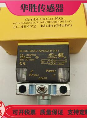 接近开关BI15U Bi30U-CK40-AP6X2-H1141四针插头AN6X2常开