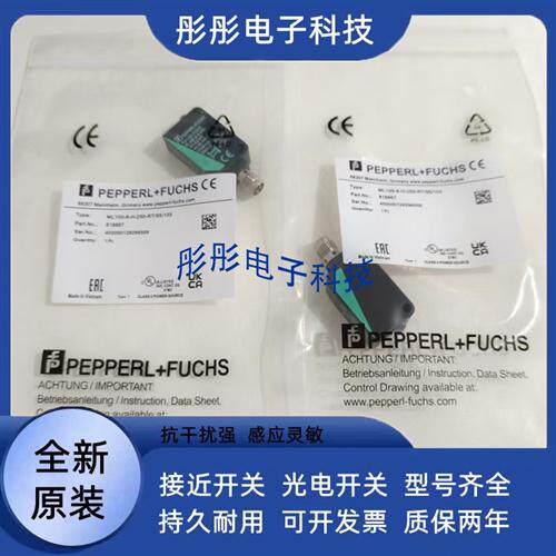 倍加福ML100-8-55-H-W-200-350-250-1000-RT/76a/95/103/102/115b