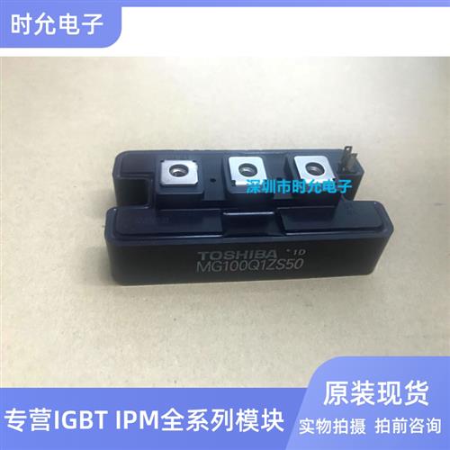 MG100Q1ZS50 MG50Q1ZS50 MG100Q2YS50 MG100J2YS40