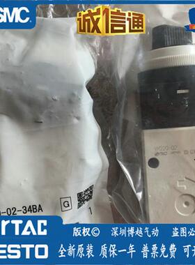日本机械阀VM230-VM220-02-00A -34BA-08A-40