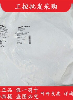巴鲁夫全新原装BES0082接近开关传感器BES M18MI-PSC50B-BV02现货