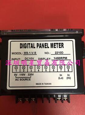 MS-1-V-S转速表DC10V-1450RPM台湾假一罚十电压表