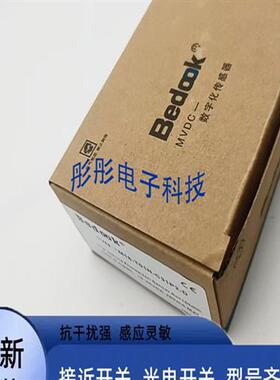 比杜克光电开关FM18-H01P- FM18-H01N-C31P2/C31S12/P31P2/P31S12