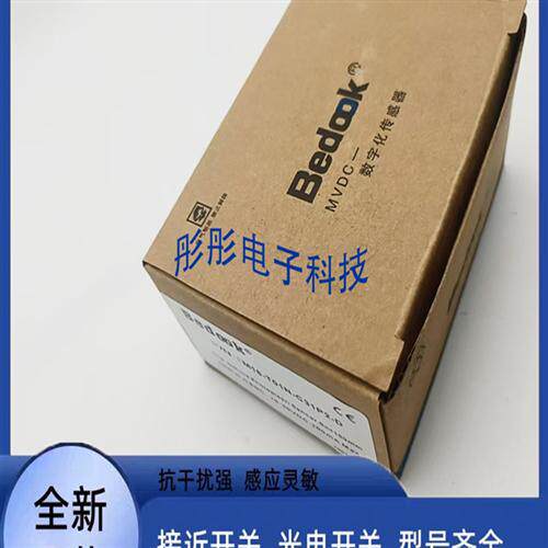 比杜克光电开关FM18-H01P- FM18-H01N-C31P2/C31S12/P31P2/P31S12