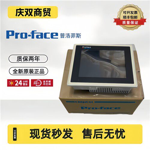 普洛菲斯触控屏幕GP270-LG11-24V/SC11/SC41/LG41/TC11/370/377R