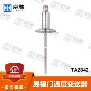 ifm温度变送器TA2842 TA2115 TA2405不锈钢外壳全新询价