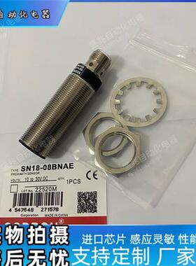 接近开关SN30/SNG30-15BPA /15BNA/K50/10BNA/-10BPA