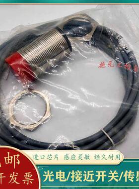 ISS劳易测IS 230MM/2NO-15N 10E 130MM/4NO-25N0-M12 S12 2NC 4NC
