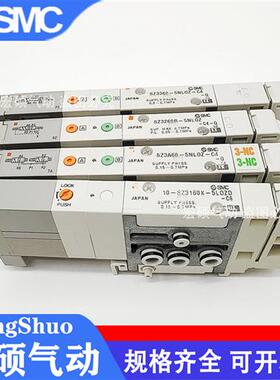 电磁阀SZ3160/3260/3360 K-5LOZ/5NLOZ/MOZ/MZ-C4/C6-Q SZ3A60