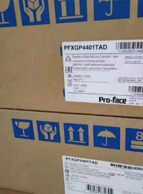 普洛菲斯触摸屏PFXGP4301TADW/TAD/4401TAD/WADWPFXGM4301 GP